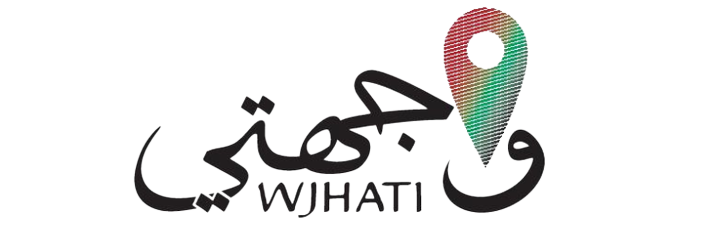 وجهتي